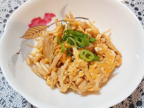 余っている材料で♪えのきと卵のふんわり炒め